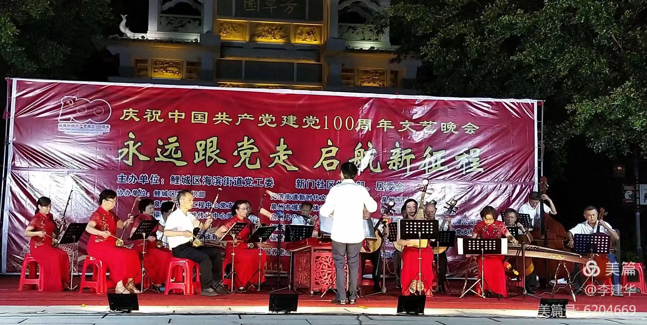 永遠(yuǎn)跟黨走 啟航新征程1.JPG