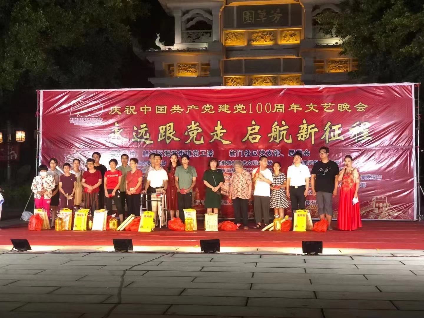 永遠(yuǎn)跟黨走 啟航新征程3.JPG